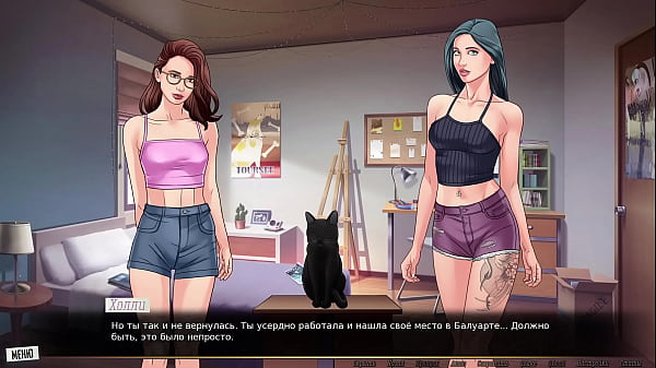 Image Complete Gameplay - Our Red String, Part 40