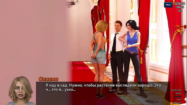 Image Complete Gameplay - Photo Hunt, Part 41