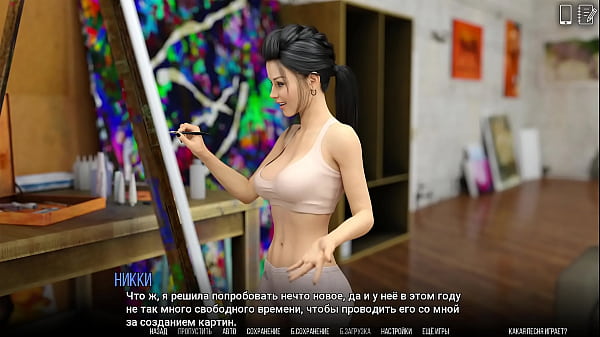 Image Complete Gameplay - University of Problems, Part 17
