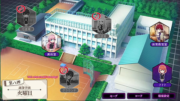Image Saimin Seishidou -Secret Lesson- Suzu Rikawa route 5