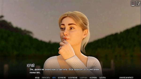 Image Complete Gameplay - University of Problems, Part 18