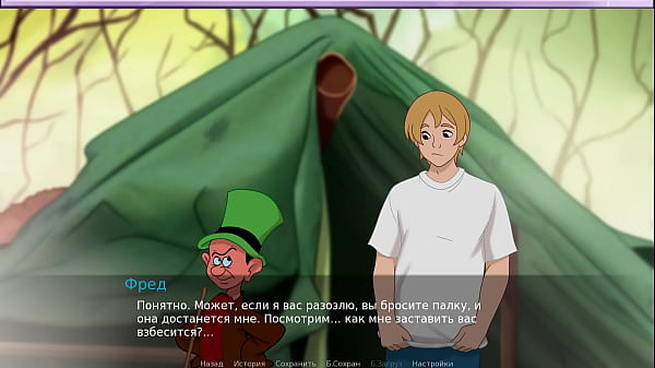 Image Complete Gameplay - The Secret of the House 2, Part 10