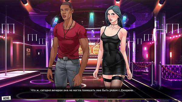 Image Complete Gameplay - Our Red String, Part 42