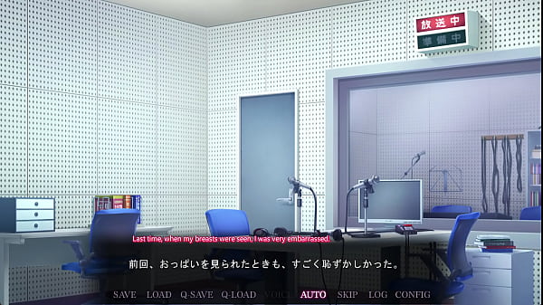 Image Saimin Seishidou -Secret Lesson- Emily Aoki route 3