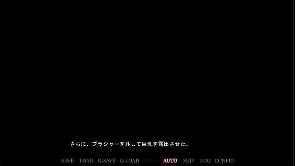 Image Saimin Seishidou -Secret Lesson- Emily Aoki route 6