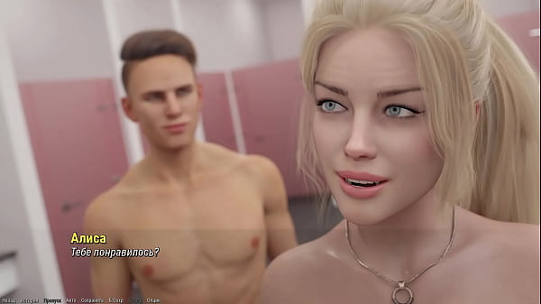 Image Complete Gameplay - Project ATMOSPHERE, Part 17