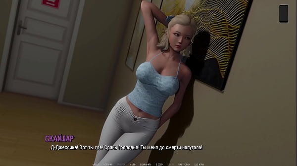 Image Complete Gameplay - Ripples, Part 21
