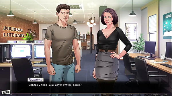 Image Complete Gameplay - Our Red String, Part 43