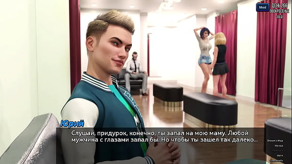 Image Complete Gameplay - Photo Hunt, Part 44
