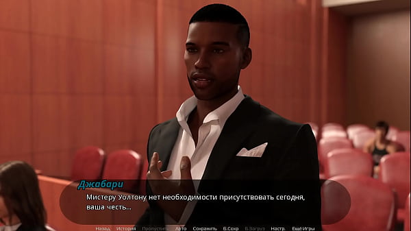Image Complete Gameplay - Thot on Trial, Part 1