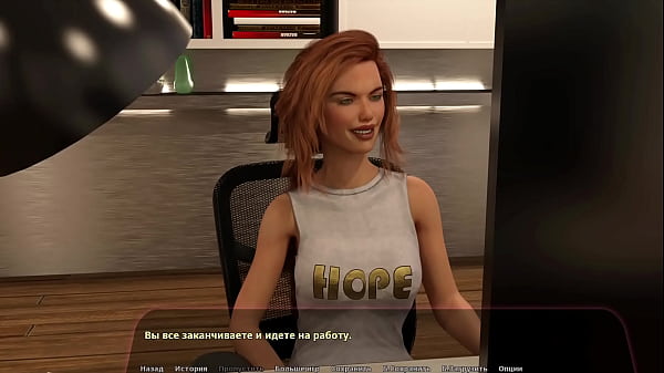 Image Complete Gameplay - Haley's Story, Part 18 (Last)