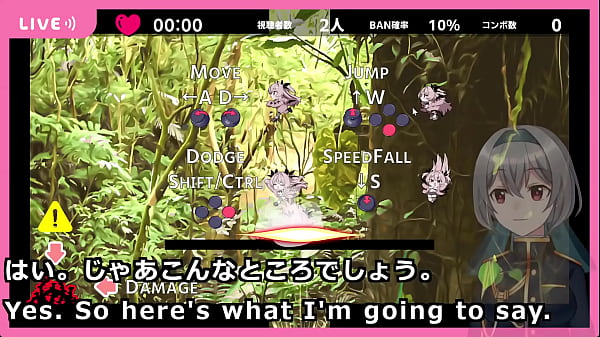 Image Amana alive!(Machine translated subtitles)[trial var]2/2