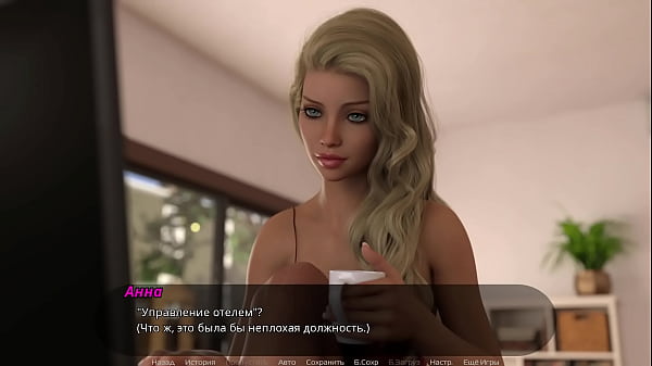 Image Complete Gameplay - Thot on Trial, Part 2