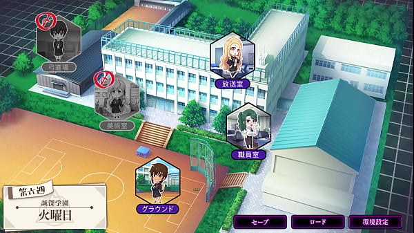 Image Saimin Seishidou -Secret Lesson- Somoya Otoha route 7