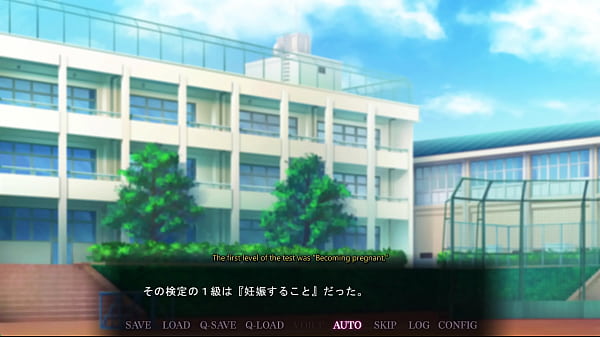 Image Saimin Seishidou -Secret Lesson- Somoya Otoha epilogue