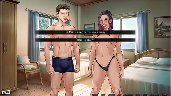 Image Complete Gameplay - Our Red String, Part 45