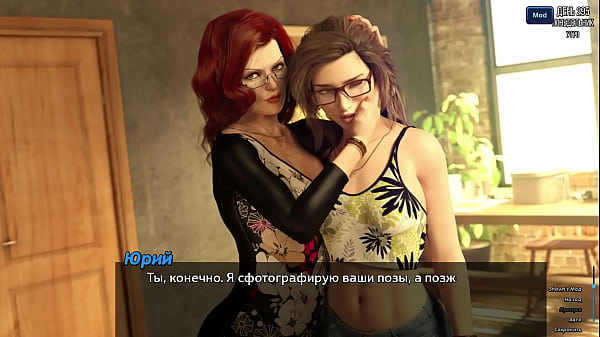 Image Complete Gameplay - Photo Hunt, Part 46