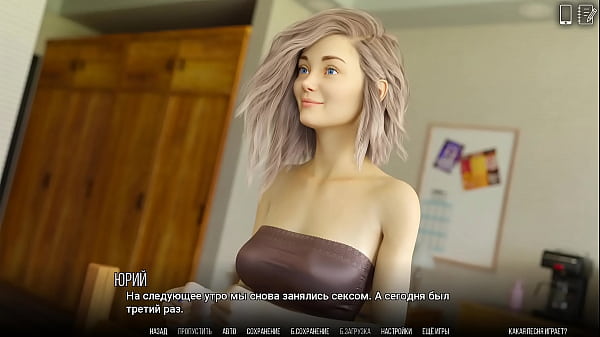 Image Complete Gameplay - University of Problems, Part 22