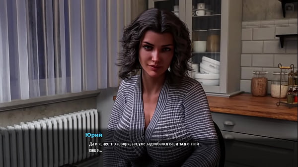 Image Complete Gameplay - MILFs of Sunville, Part 17