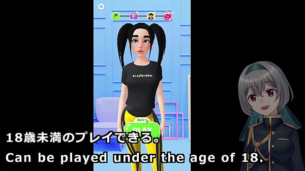 Image Bra Maker (Machine translated subtitles)