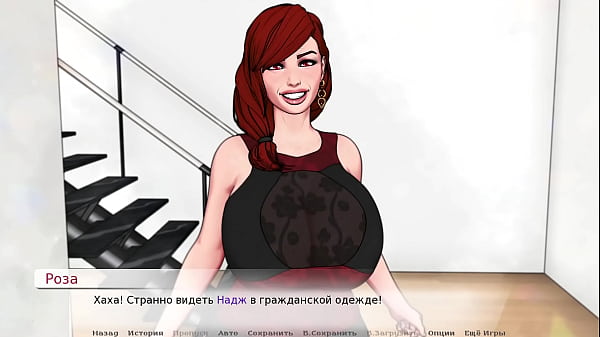 Image Complete Gameplay - Divine Heel, Part 8