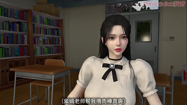 Image Slutty Teacher Trained by Student EP1 - 3D Animation