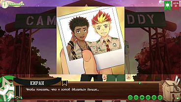 Image Game: Camp of Friends, Path 2, Episode 62 - Kiran is Gone (Russian voiceover)