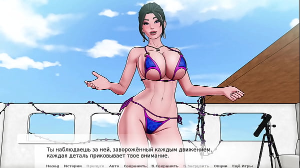 Image Complete Gameplay - Divine Heel, Part 9