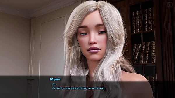 Image Complete Gameplay - MILFs of Sunville, Part 19