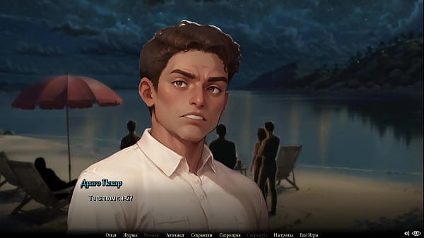 Image Complete Gameplay - Moonripple Lake, Part 4