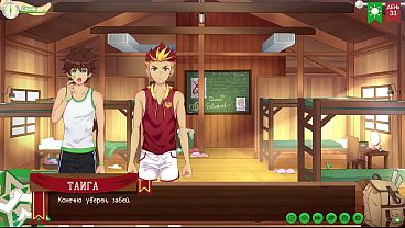 Image Game: Friends Camp, Path 2, Episode 65 - Morning sex with Taiga (Russian voice)