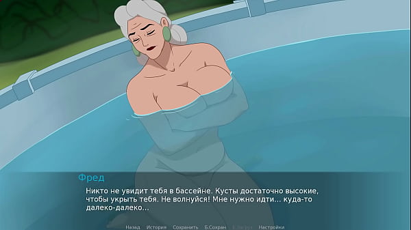 Image Complete Gameplay - The Secret of the House 2, Part 17