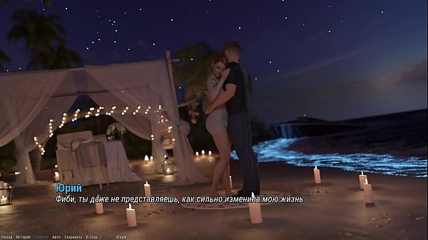 Image Complete Gameplay - Project ATMOSPHERE, Part 24