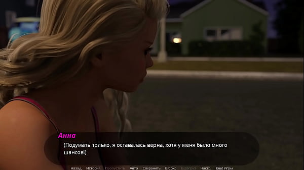 Image Complete Gameplay - Thot on Trial, Part 7