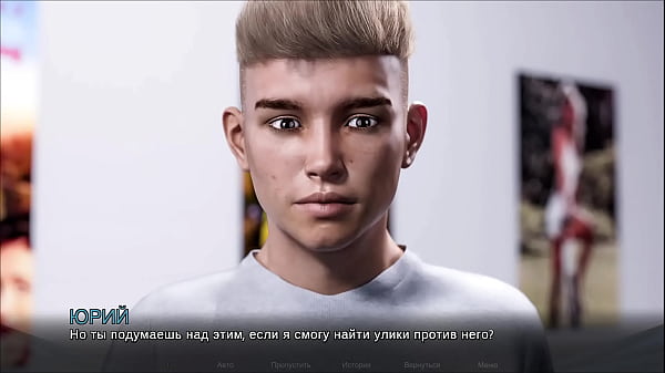 Image Complete Gameplay - Timestamps: Lost Love, Part 11