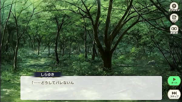 Image Suzukuri Dungeon RPG Shuuran