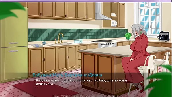 Image Complete Gameplay - The Secret of the House 2, Part 18