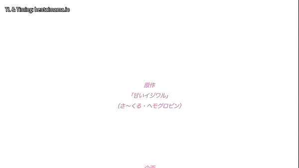 Image Stream Amai Ijiwaru Episode 1 with English subbed for free online