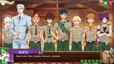 Image Game: Friends Camp, Trailer 2, Episode 67 - The investor was satisfied (Russian voiceover)