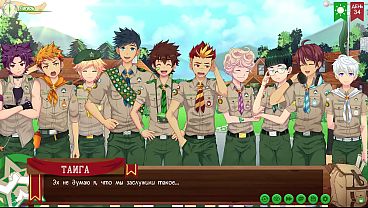 Image Game: Friends Camp, Trailer 2, Episode 69 - The Latest Event (Russian voiceover)