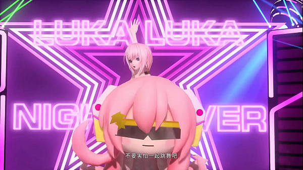 Image Megurine Luka Night Fever Project diva Nude Mod Full Nude