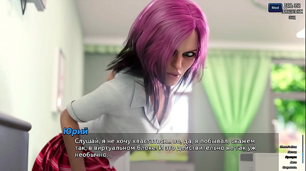 Image Complete Gameplay - Photo Hunt, Part 52