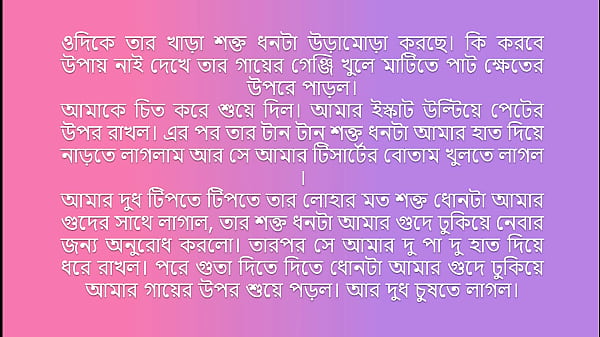 Image Bangla Choti পাইভেট টিচার এর চোদার লাইসেন্স