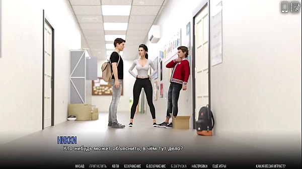 Image Complete Gameplay - University of Problems, Part 28