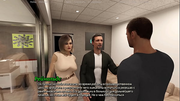 Image Complete Gameplay - A Life Worth Living, Part 2