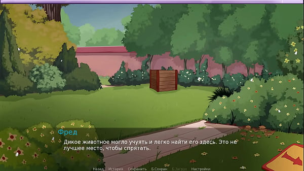 Image Complete Gameplay - The Secret of the House 2, Part 20