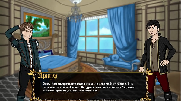 Image Complete Gameplay - Kingdom of Lust, Part 1