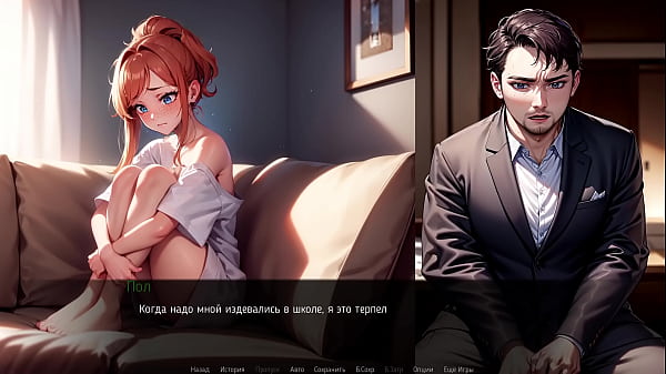 Image Complete Gameplay - Mila AI, Part 2