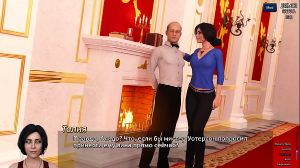 Image Complete Gameplay - Photo Hunt, Part 53