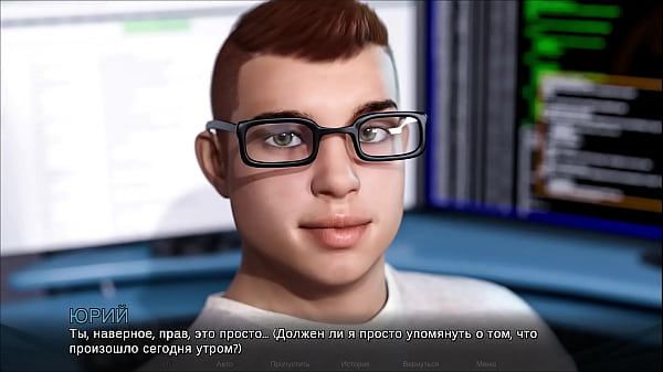Image Complete Gameplay - Timestamps: Lost Love, Part 14